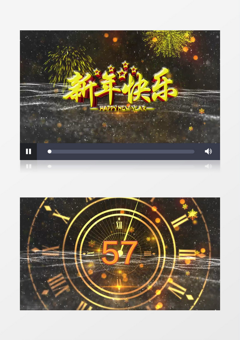 创意钟表新年一分钟倒计时edius视频模板