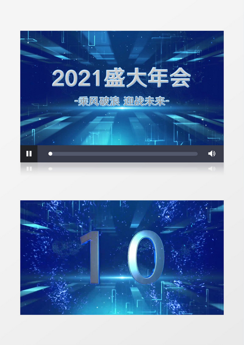 大气蓝色科技空间3D倒计时edius视频模板
