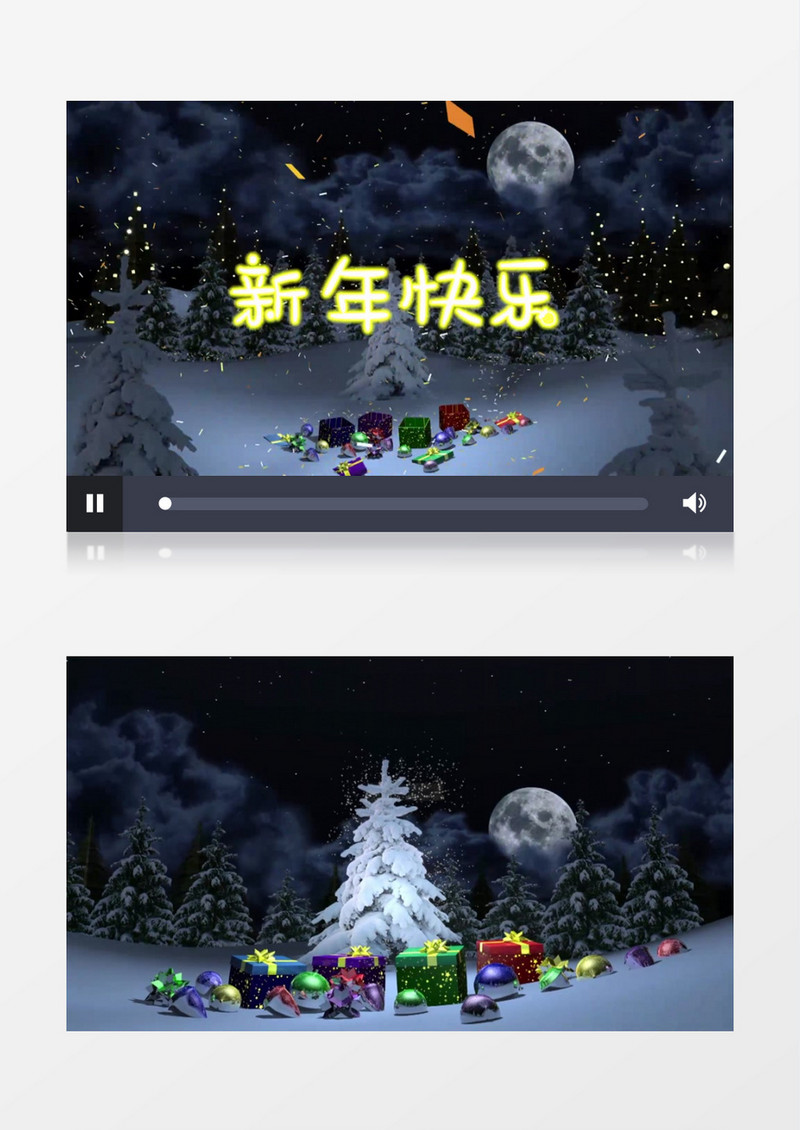 创意雪夜圣诞节新年倒计时edius视频模板