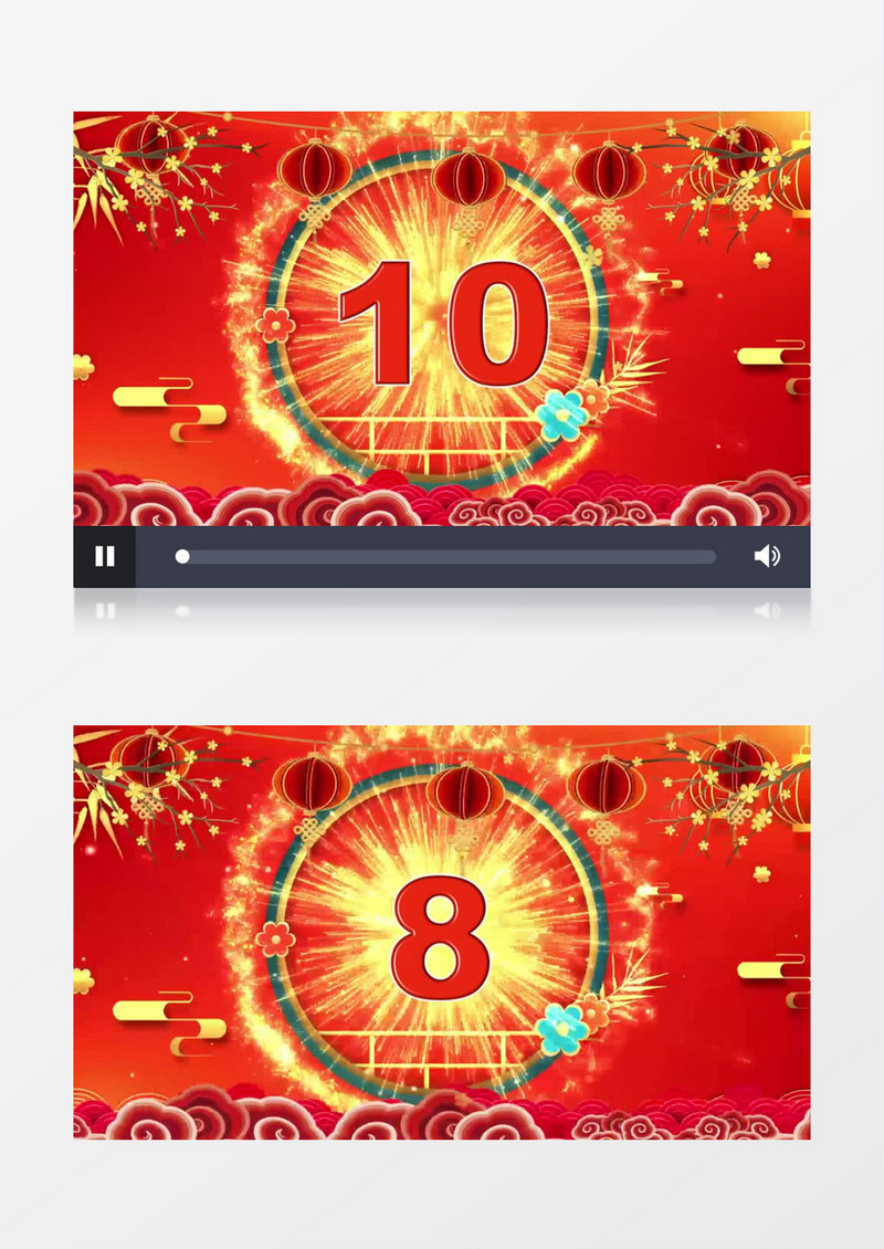 金色光线年会春晚倒计时金色光线粒子edius模板