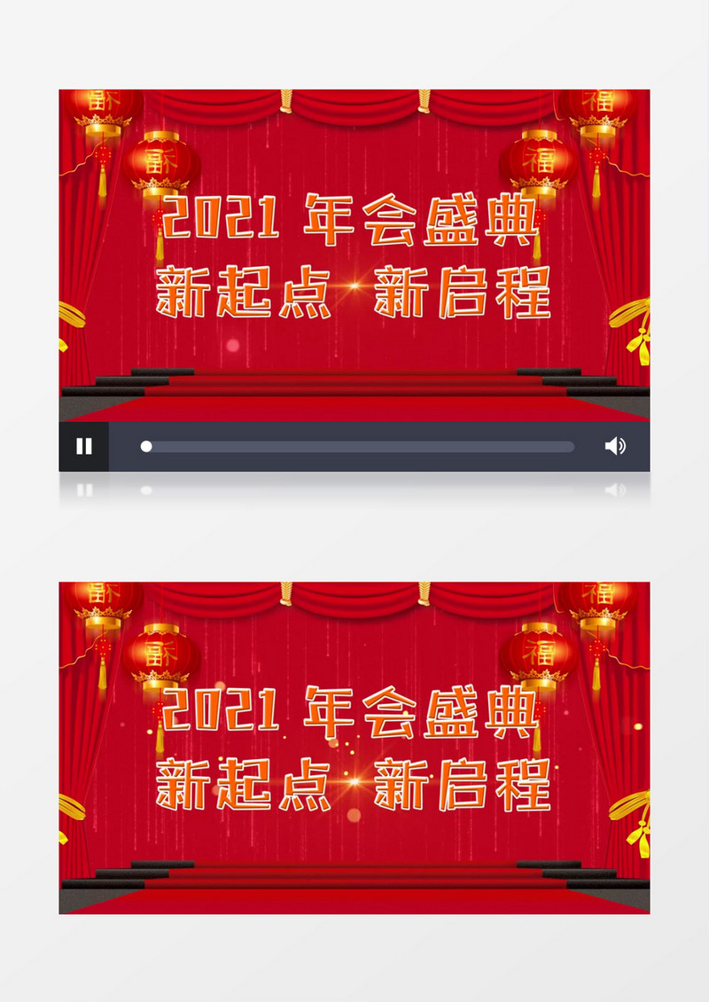 红色中国风企业年会颁奖盛典开场仪式edius模板