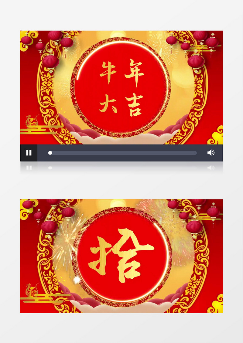 红色喜庆中国风年会倒计时片头edius视频模板