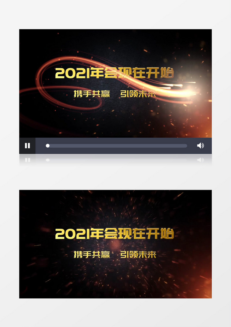 震撼大气破碎倒计时edius视频模板
