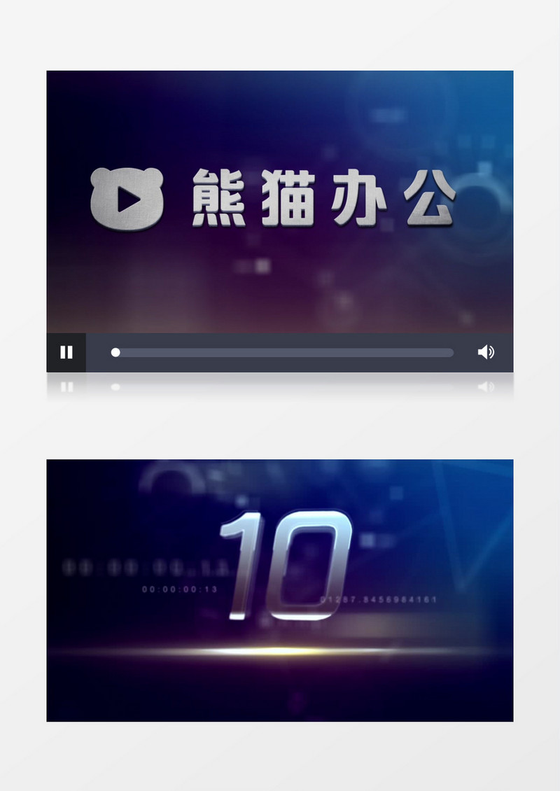 创意倒计时科技动画edius视频模板