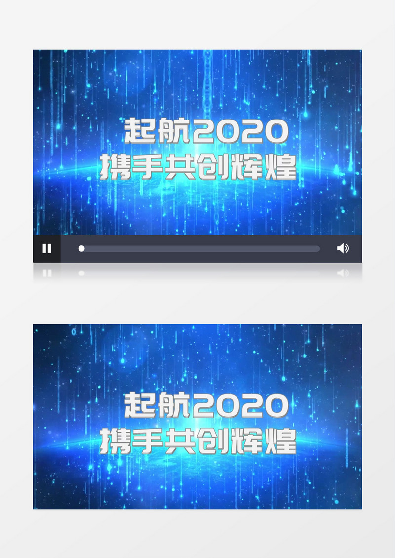 蓝色数字科技年会倒计时片头edius视频模板