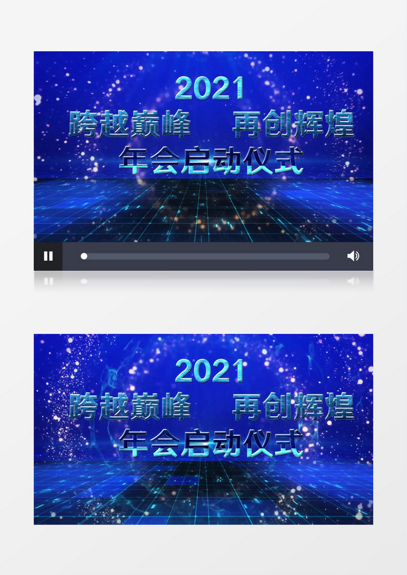 科技风8手掌企业倒计时启动仪式edius模板