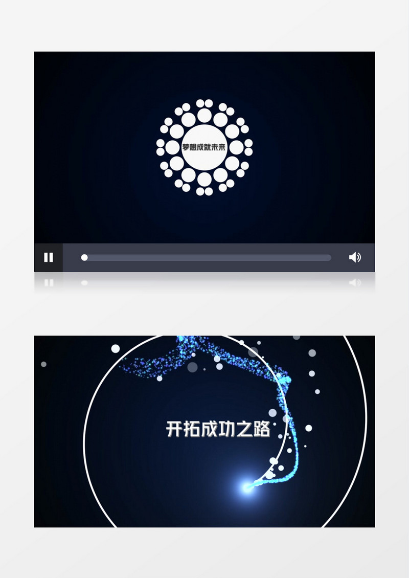 创意科技企业年会倒计时片头edius视频模板