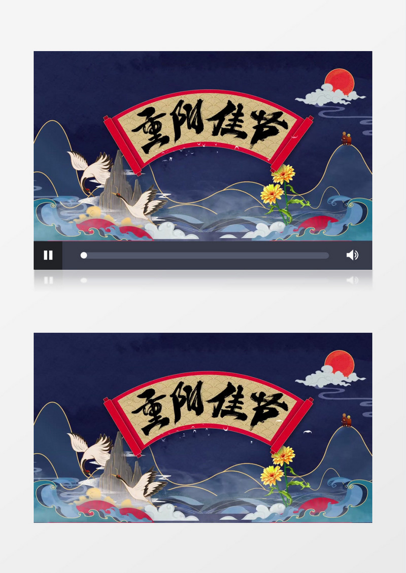 重阳佳节中国风片头AE模板