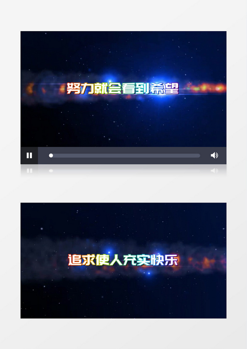 年会文字标题片头edius模板