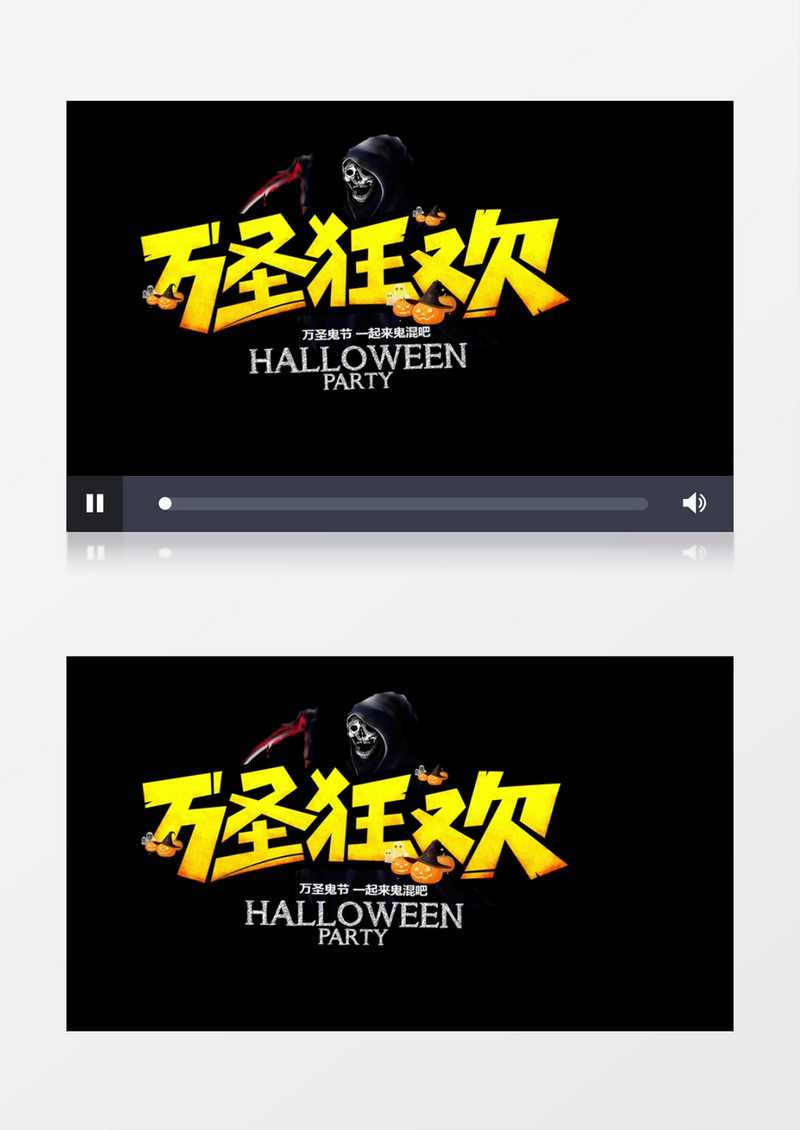 恐怖幽灵万圣节文字字幕片头AE模板