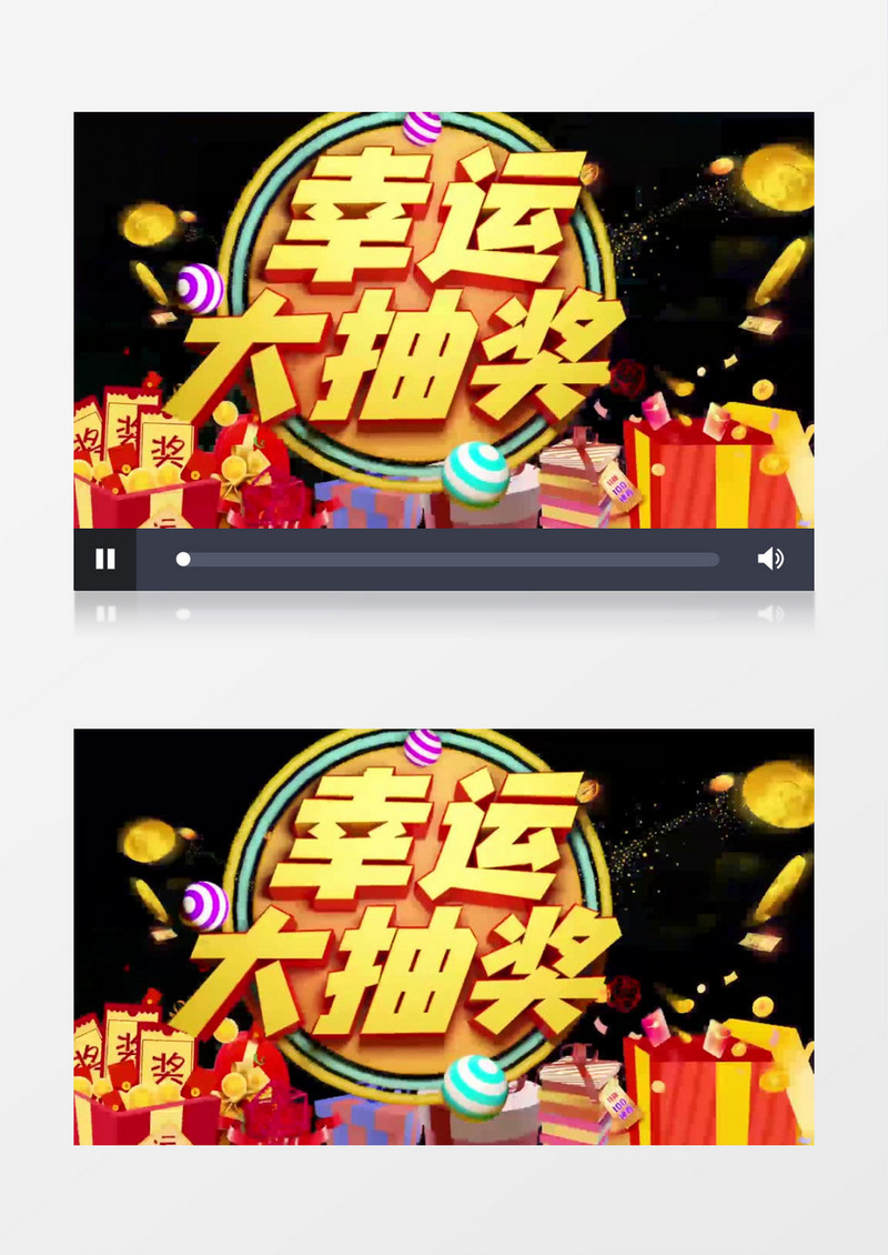 动感节奏企业年会节日晚会幸运大抽奖eduis视频模板