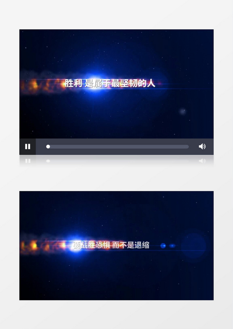 年会文字标题片头绘声绘影模板