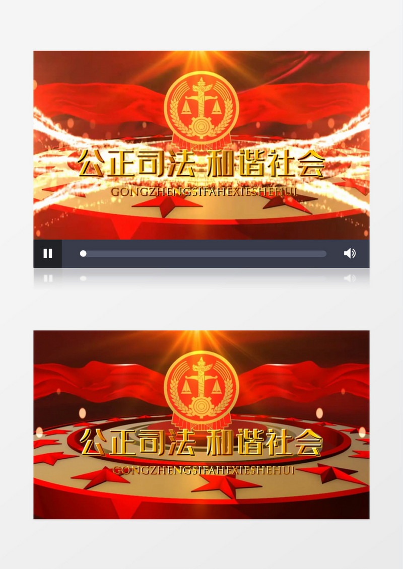 大气司法片头开场宣传展示会声会影展示
