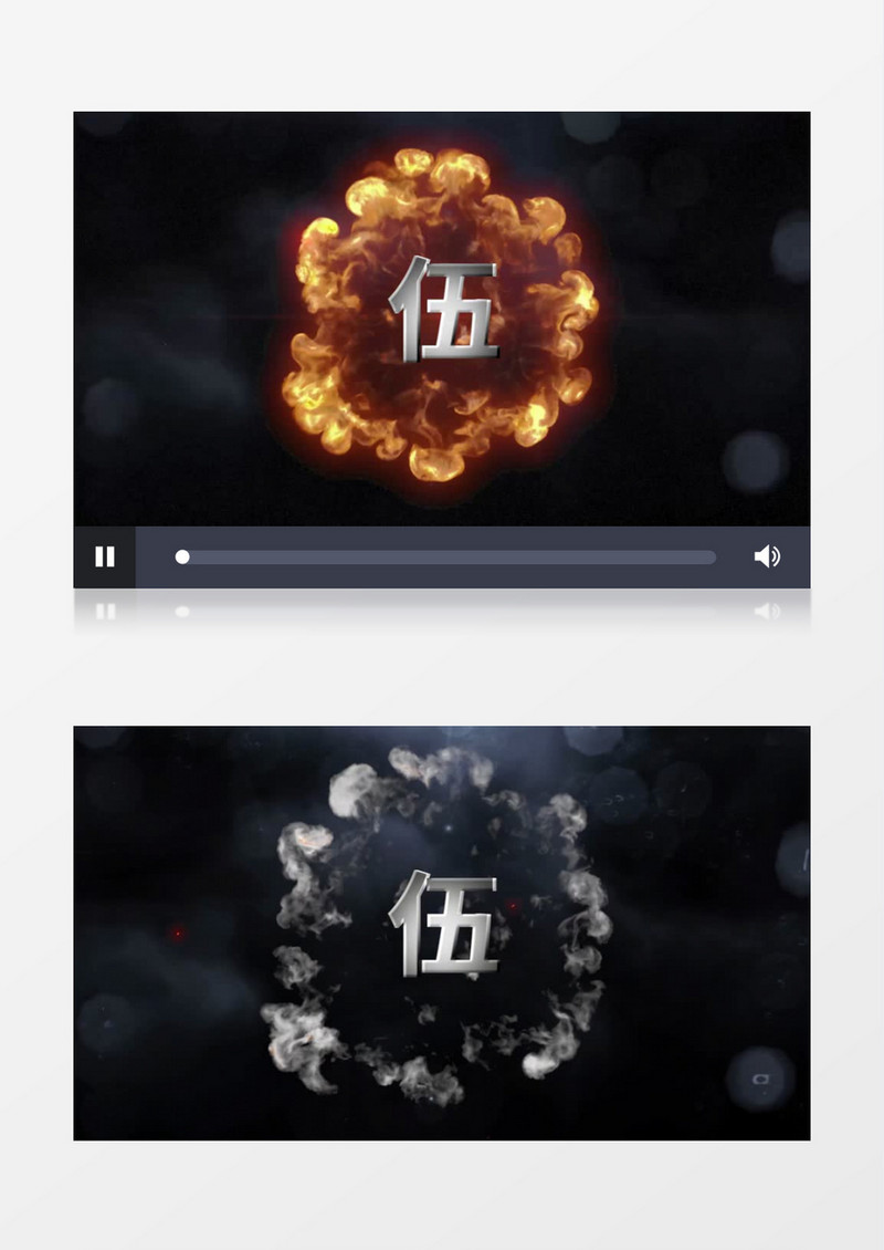 超级震撼倒计时pr视频模板