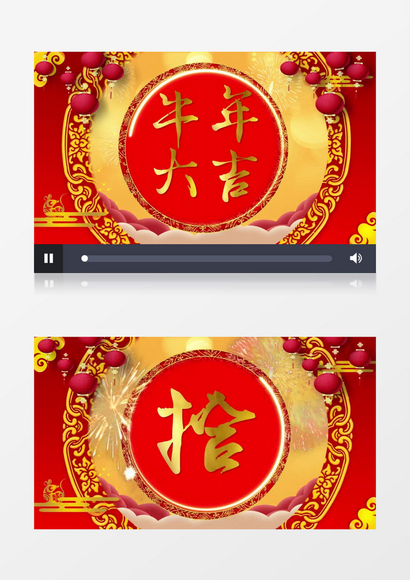 红色喜庆中国风年会倒计时片头pr视频模板