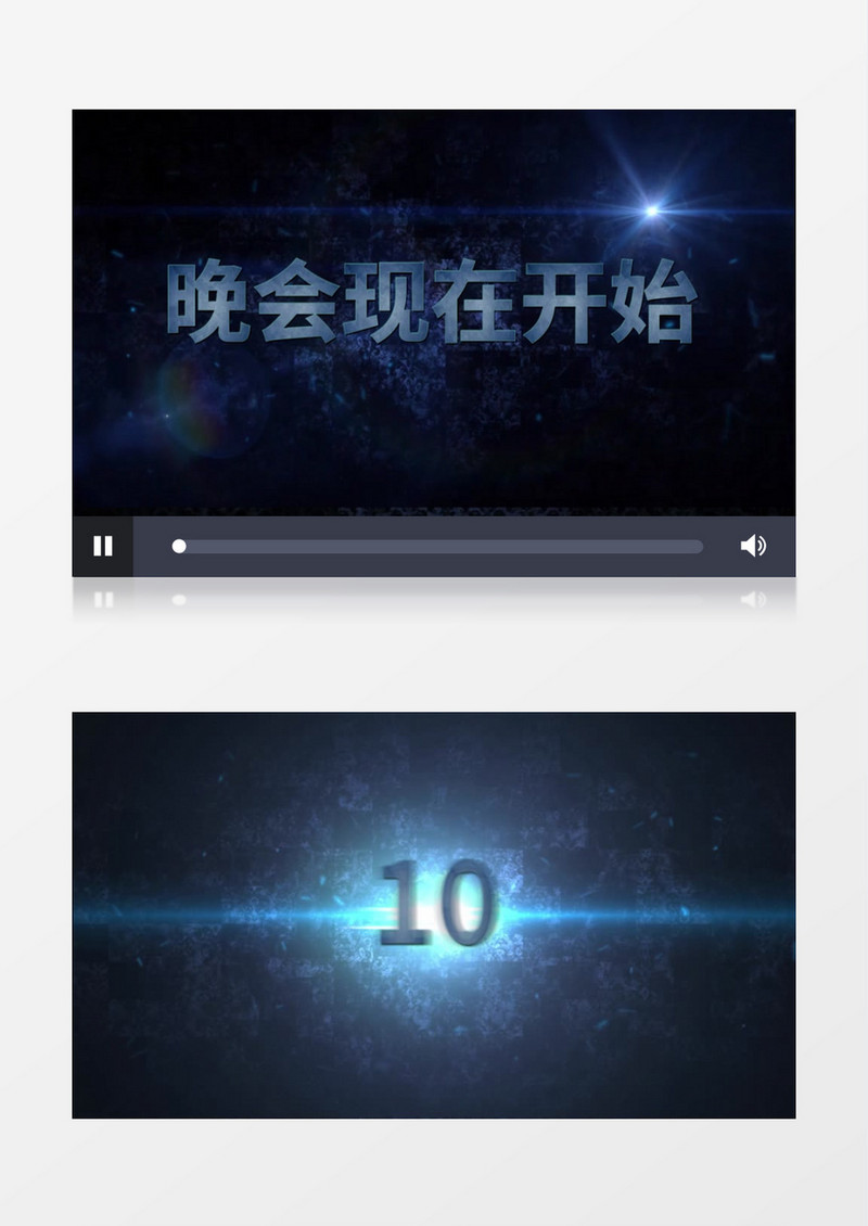 大气震撼电影年会倒计时片头pr视频模板