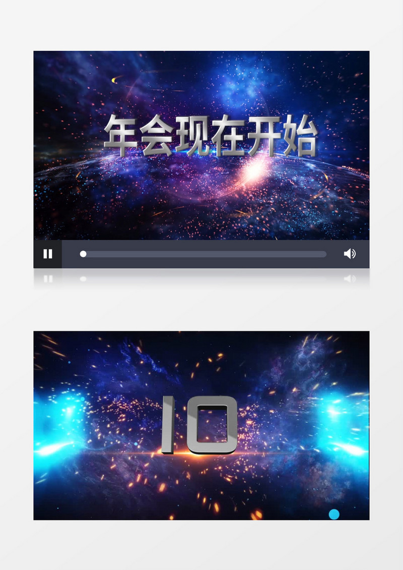 震撼粒子倒计时动画pr视频模板