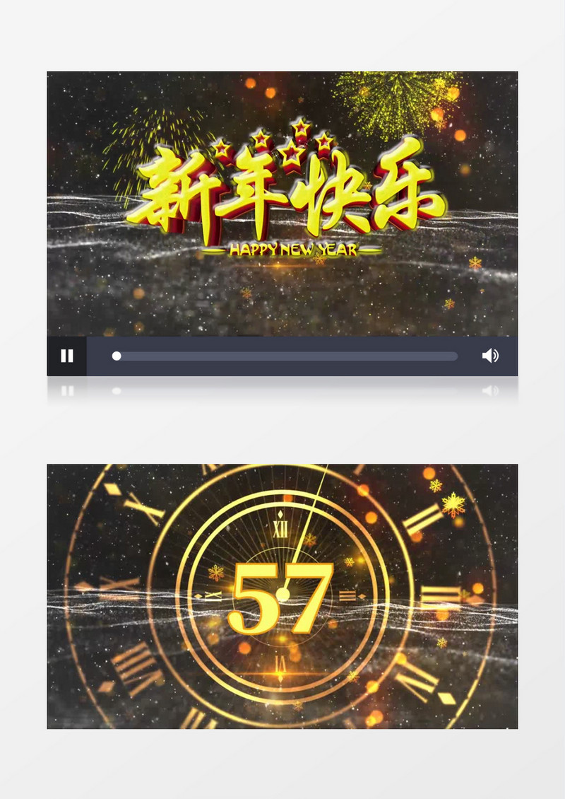 创意钟表新年一分钟倒计时pr视频模板