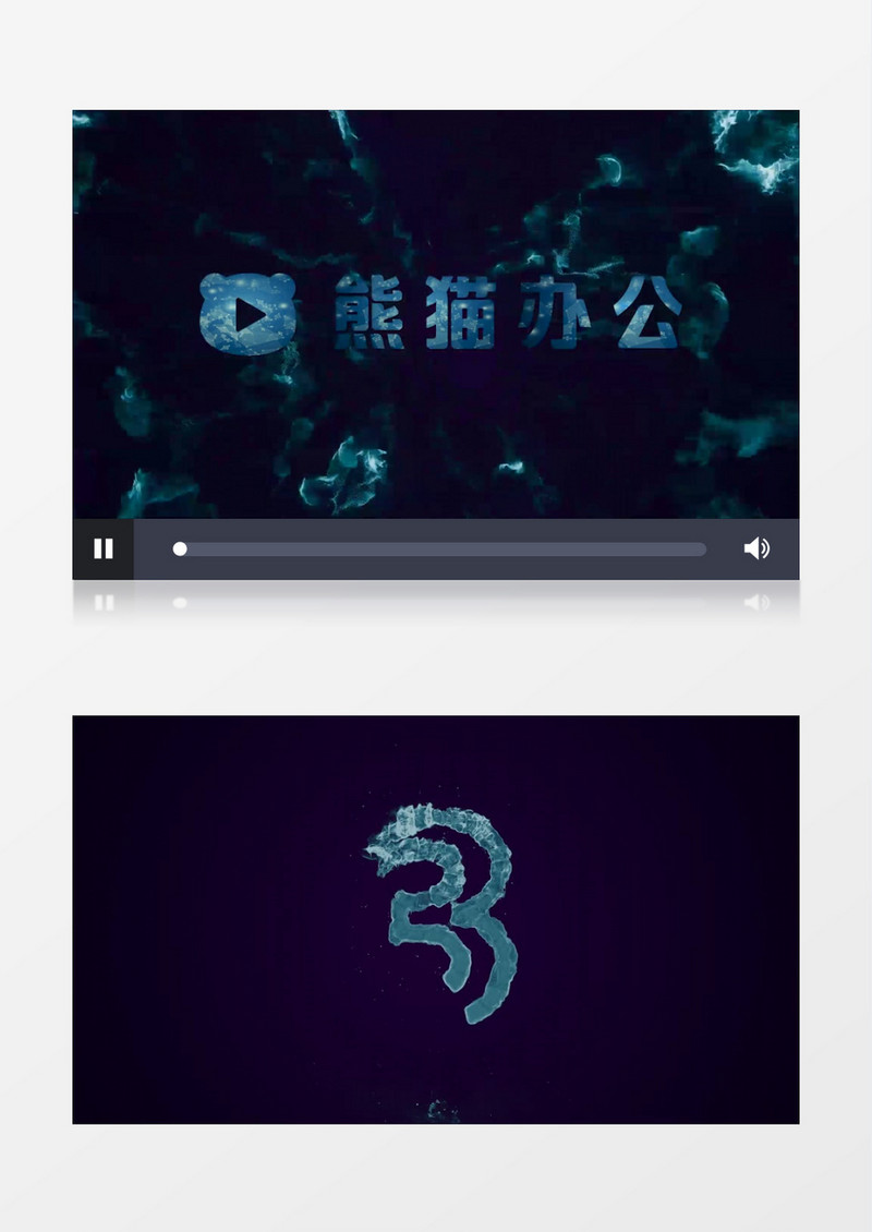 抽象冰火特效倒计时pr视频模板