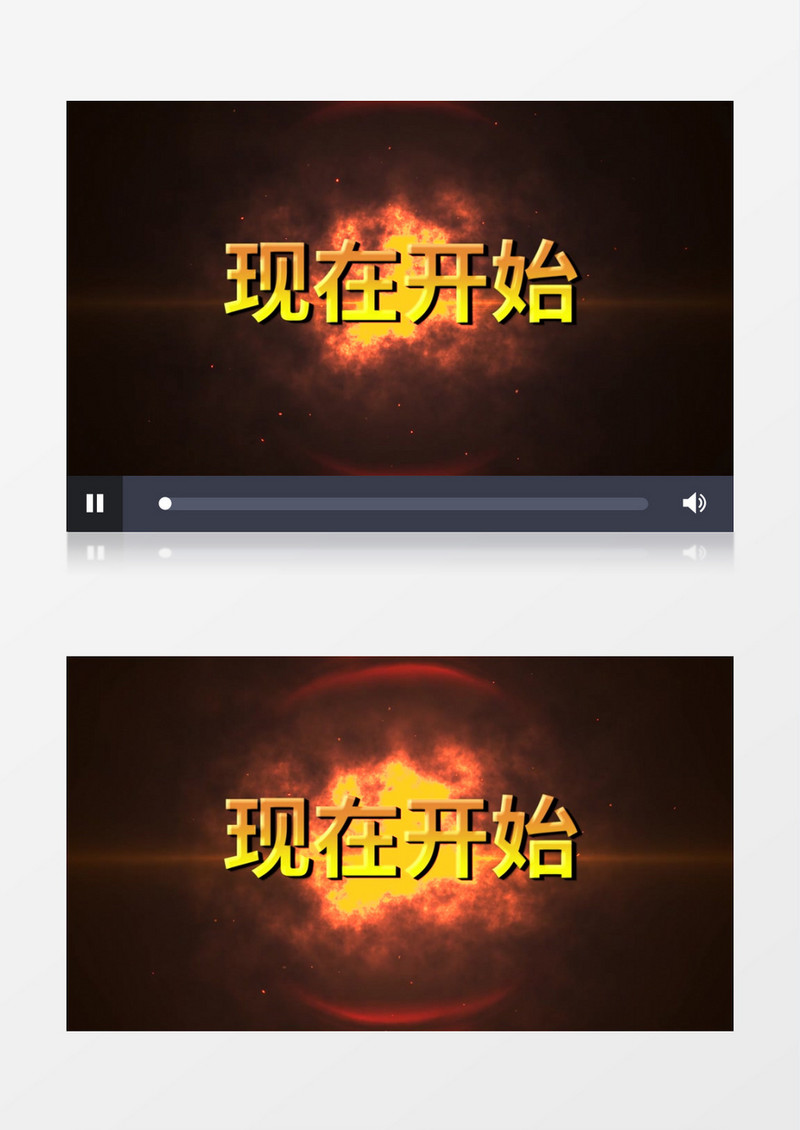 震撼火焰燃烧动画金色5秒倒计时pr视频模板
