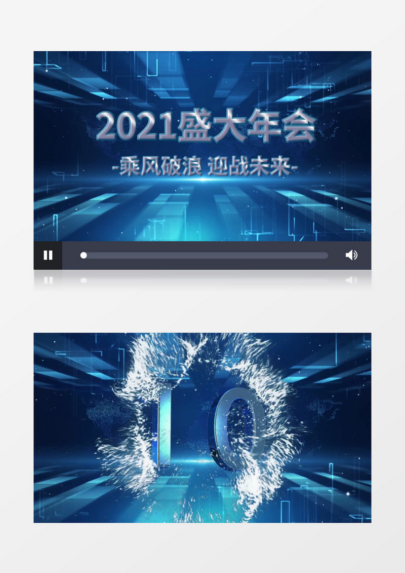 大气蓝色科技空间3D倒计时pr视频模板