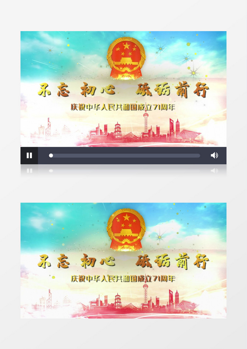 71周年国庆节晚会片头宣传展示EDIUS模板