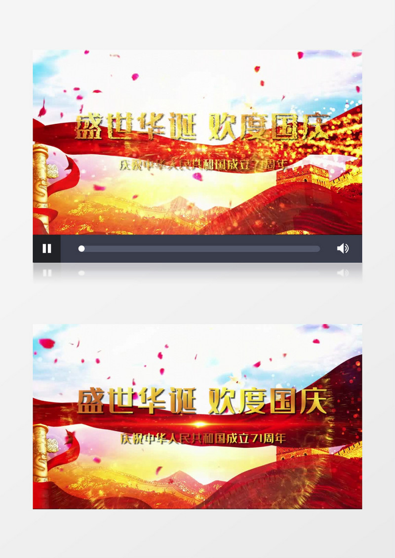 71周年三维开场宣传展示EDIUS模板