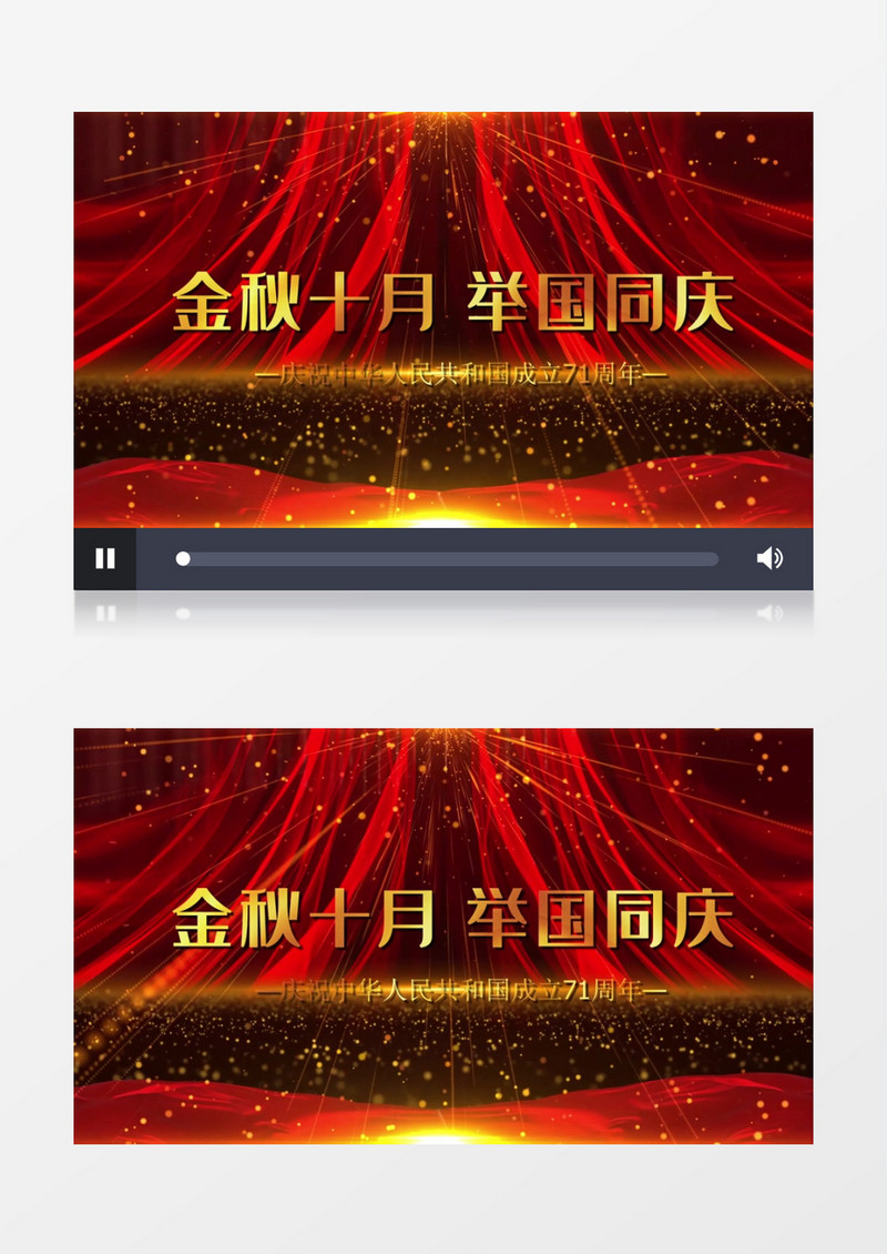 71举国同庆国庆节宣传展示EDIUS模板