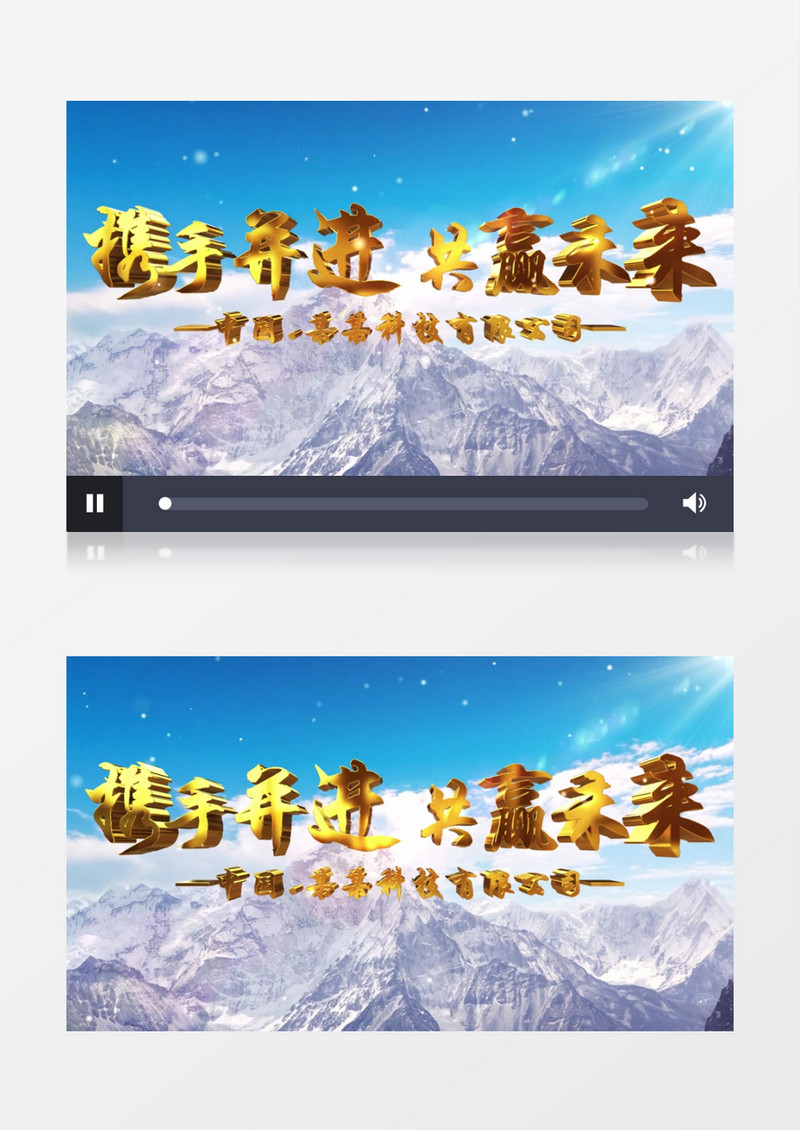 云层穿越大气企业文化宣传开场AE模板