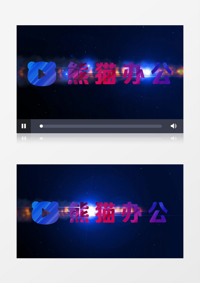 头光晕文字标题动画PR模板