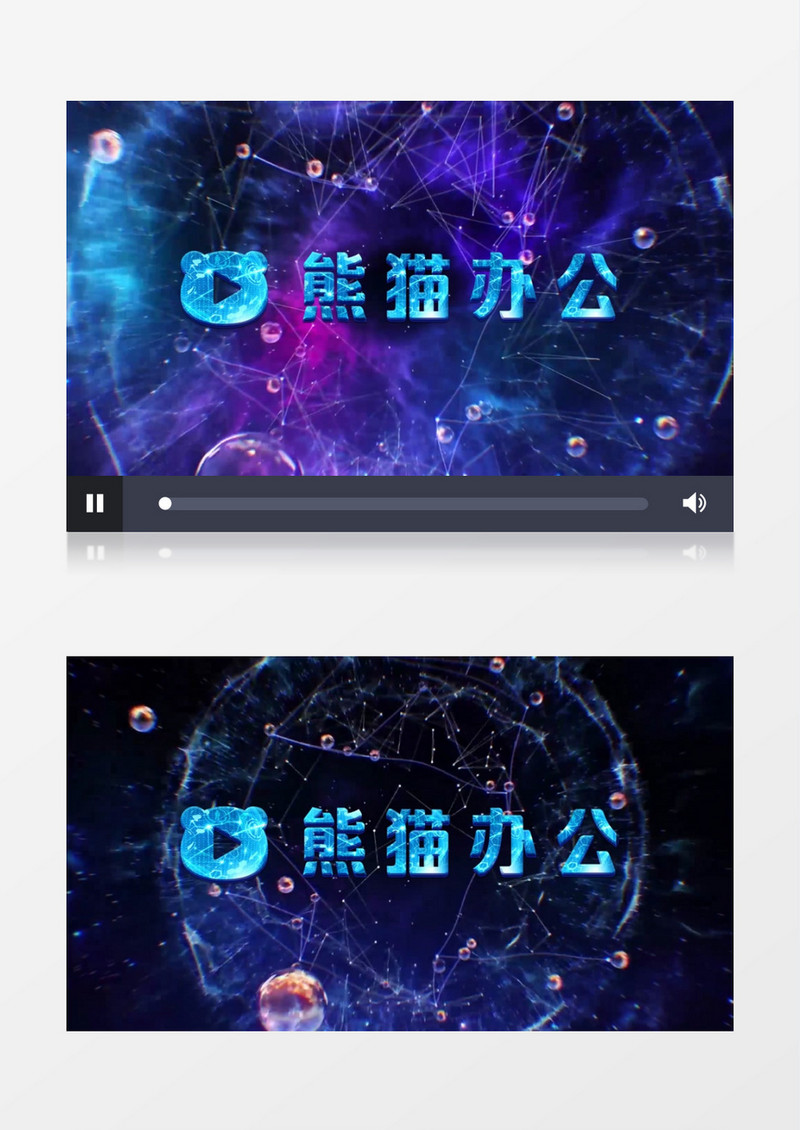 超强科技粒子光线穿梭企业年会片头