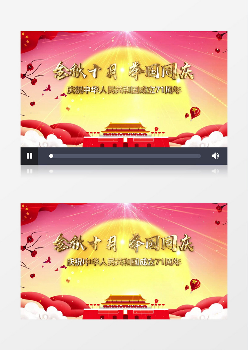 金秋十月片头文字开场片头AE模板