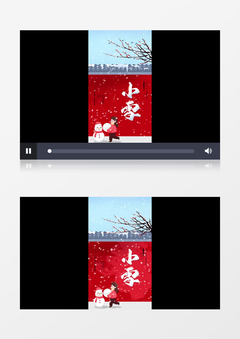 小雪二十四节气传统文化AE模板