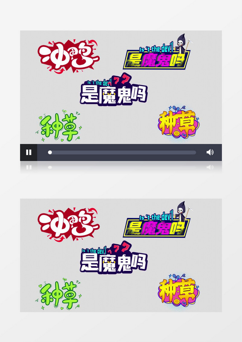 动态时尚综艺栏目文字动画AE模板