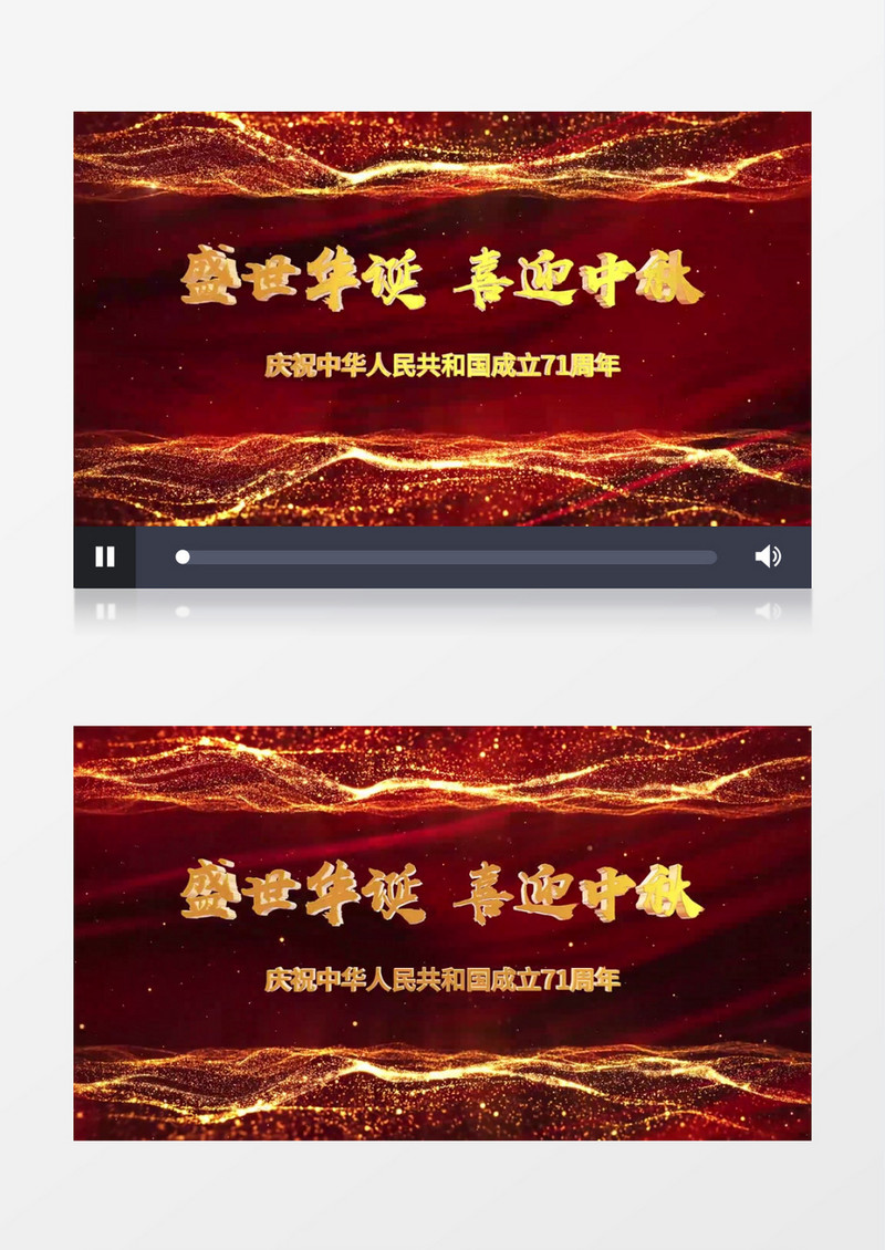 金色粒子国庆节片头AE模板
