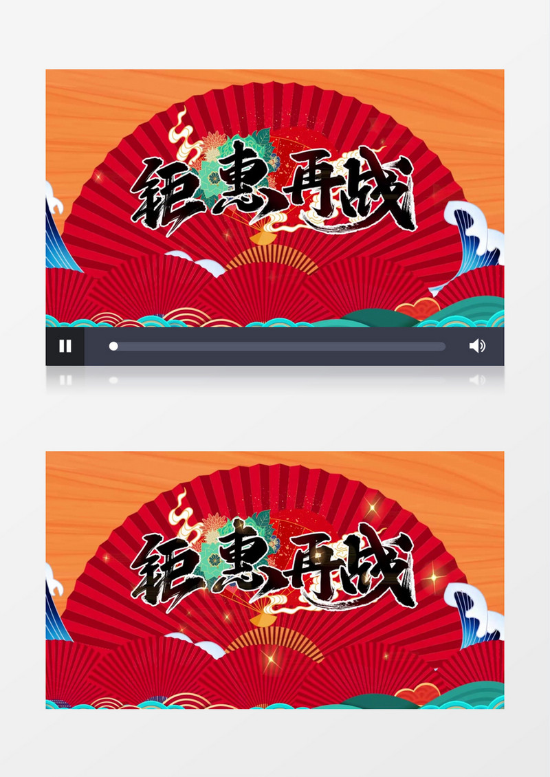 购物狂欢节钜惠再战PR视频模板