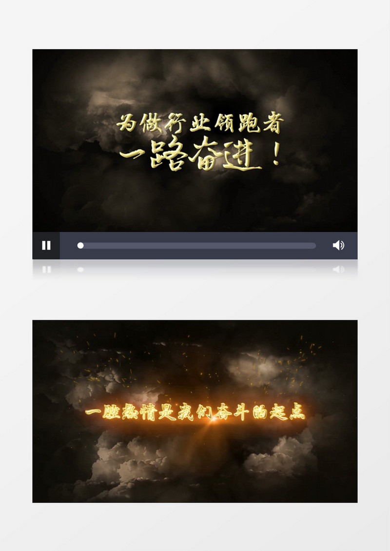 震撼火花标题大气字幕开场动画片头PR视频模板