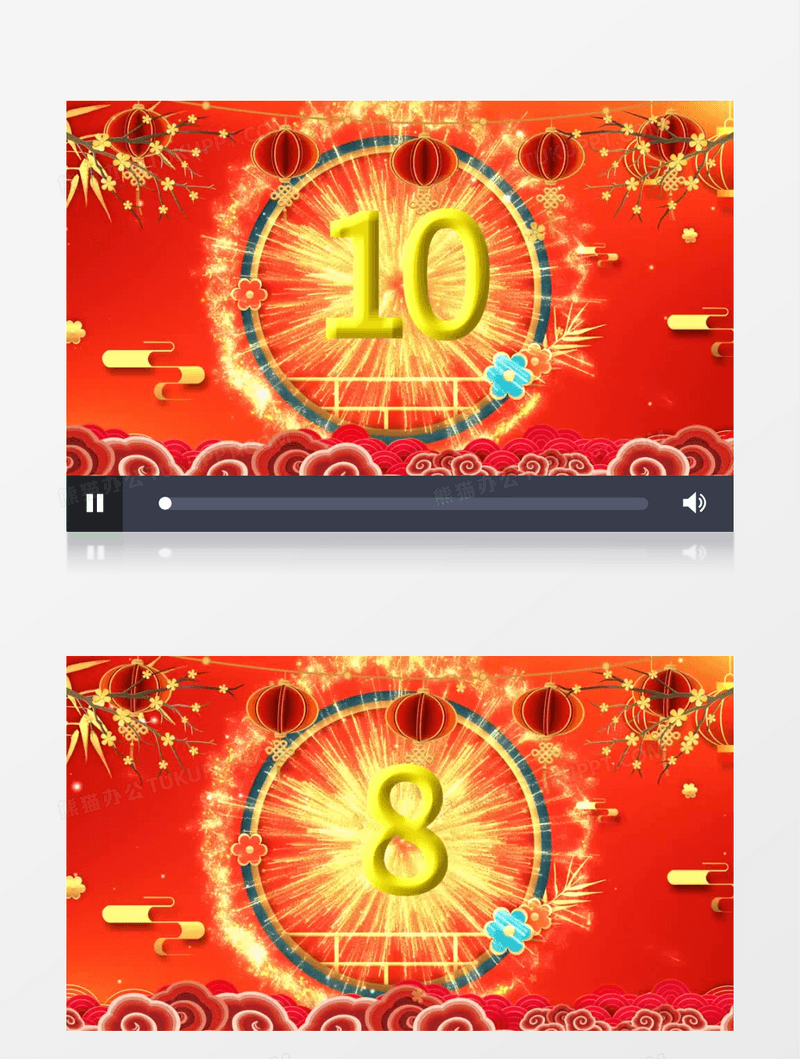 金色光线年会春晚倒计时金色光线粒子PR视频模板