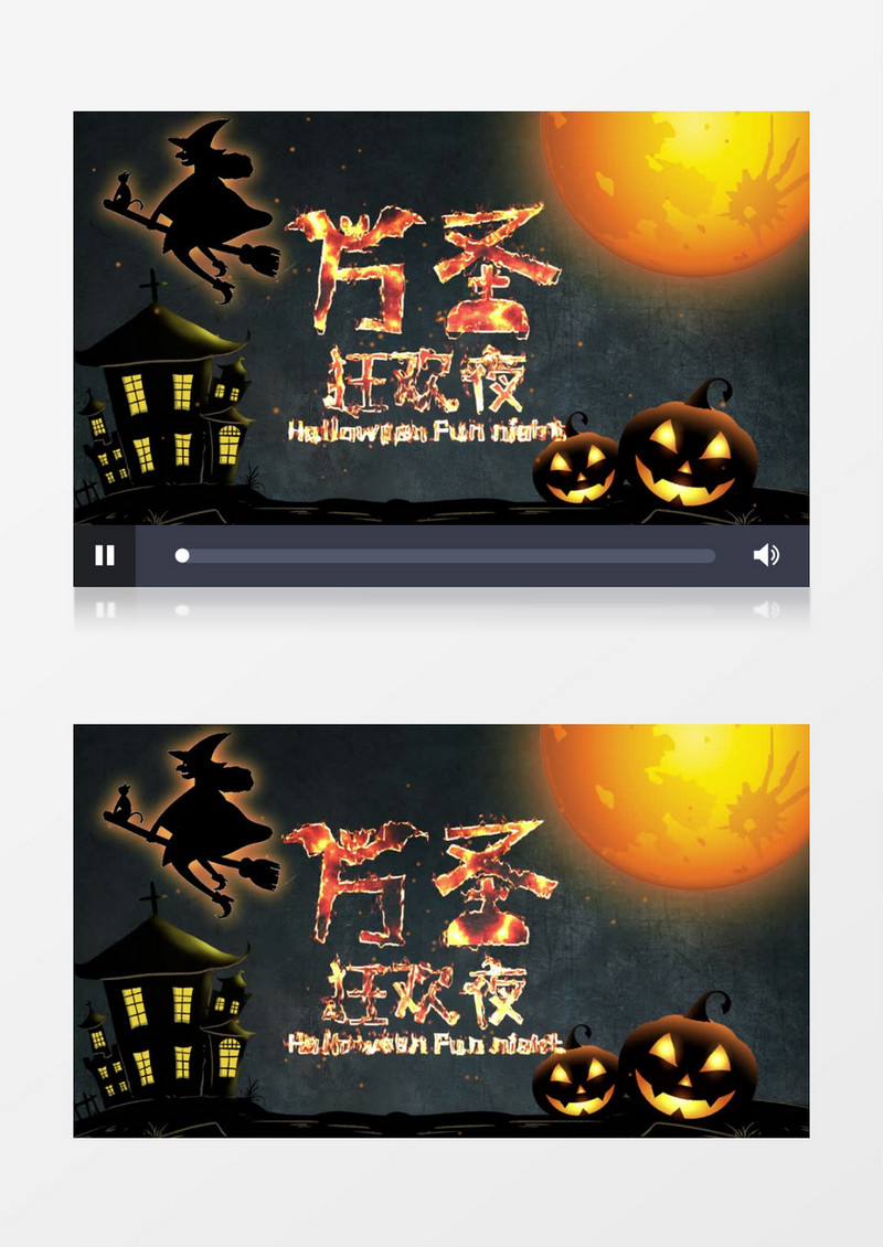 时尚炫酷万圣狂欢夜AE片头视频模板