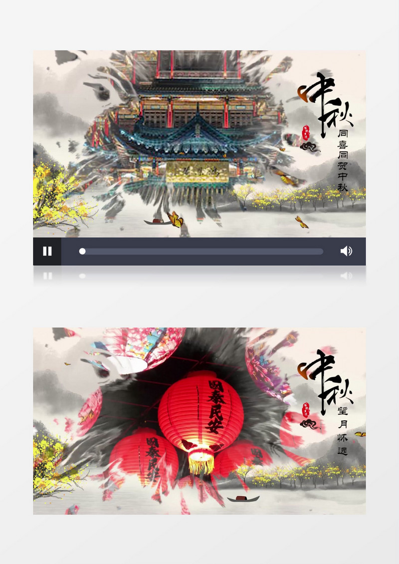 水墨素雅浓情中秋图文展示PR视频模板