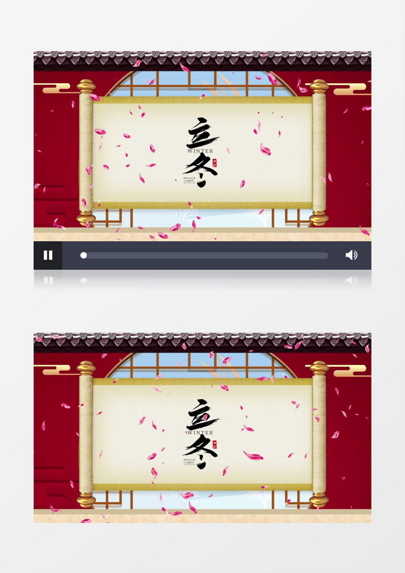 中国风之立冬节气海报片头AE模板