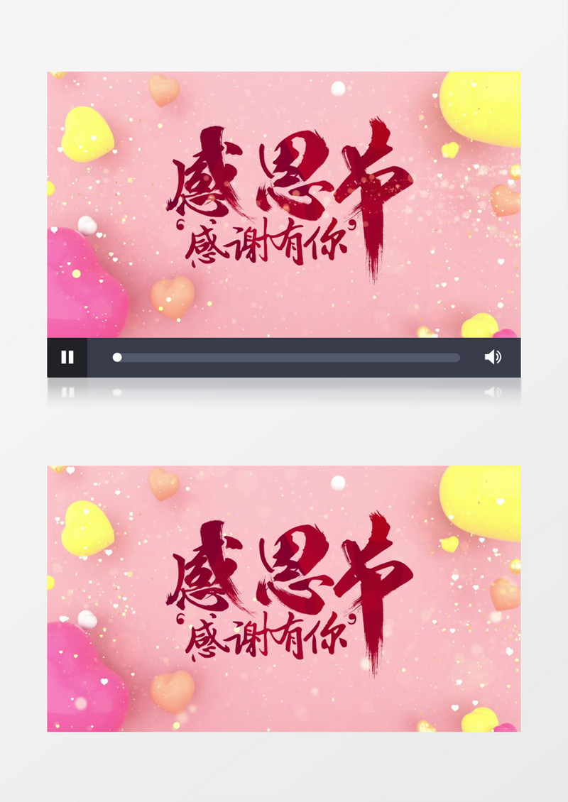 感恩节节日片头AE模板