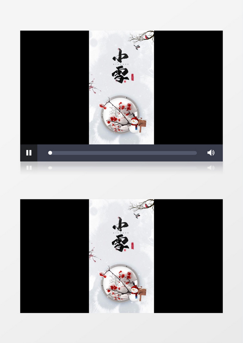 水墨中国风小雪小视频AE模板