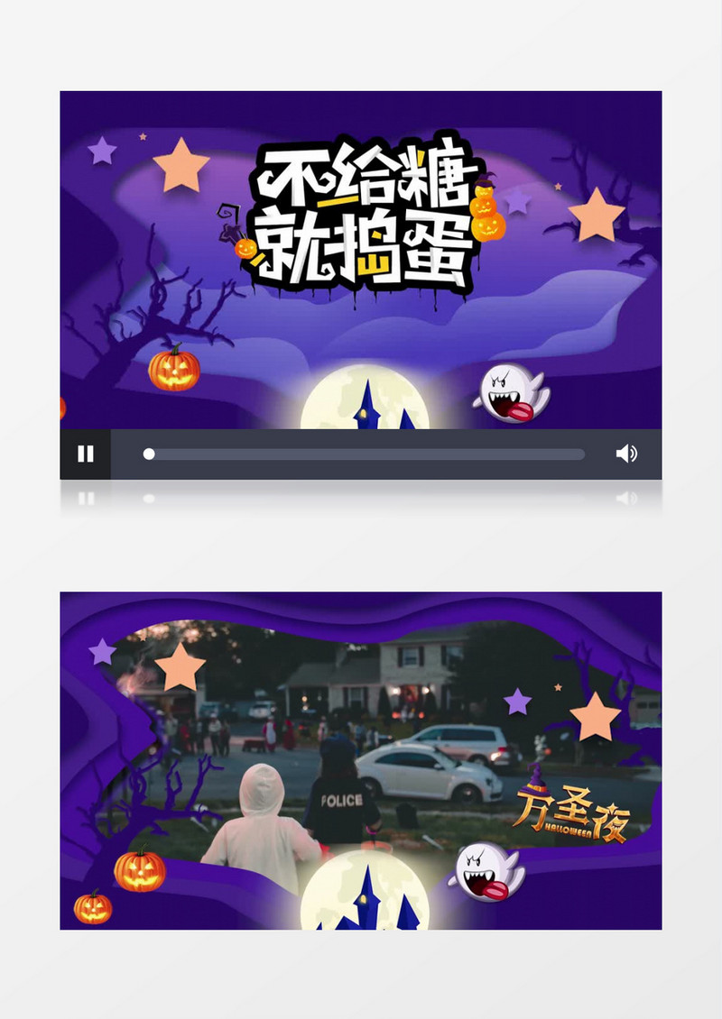 糖果风儿童万圣节童话相册PR视频模板