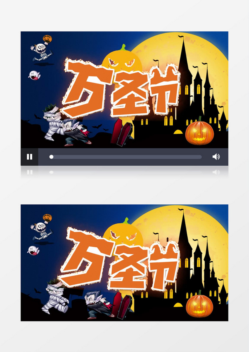 带感万圣节主题片头AE视频模板