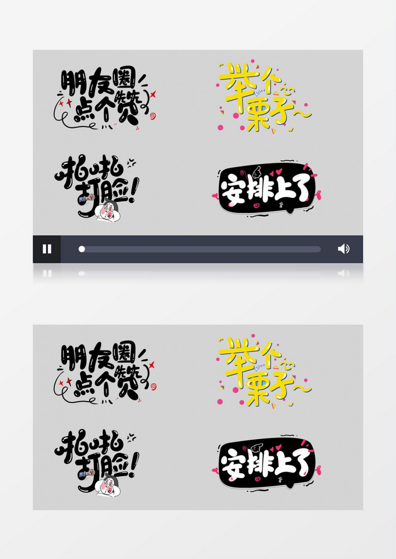 综艺卡通唯美可爱字幕花字字幕动画展示AE模板