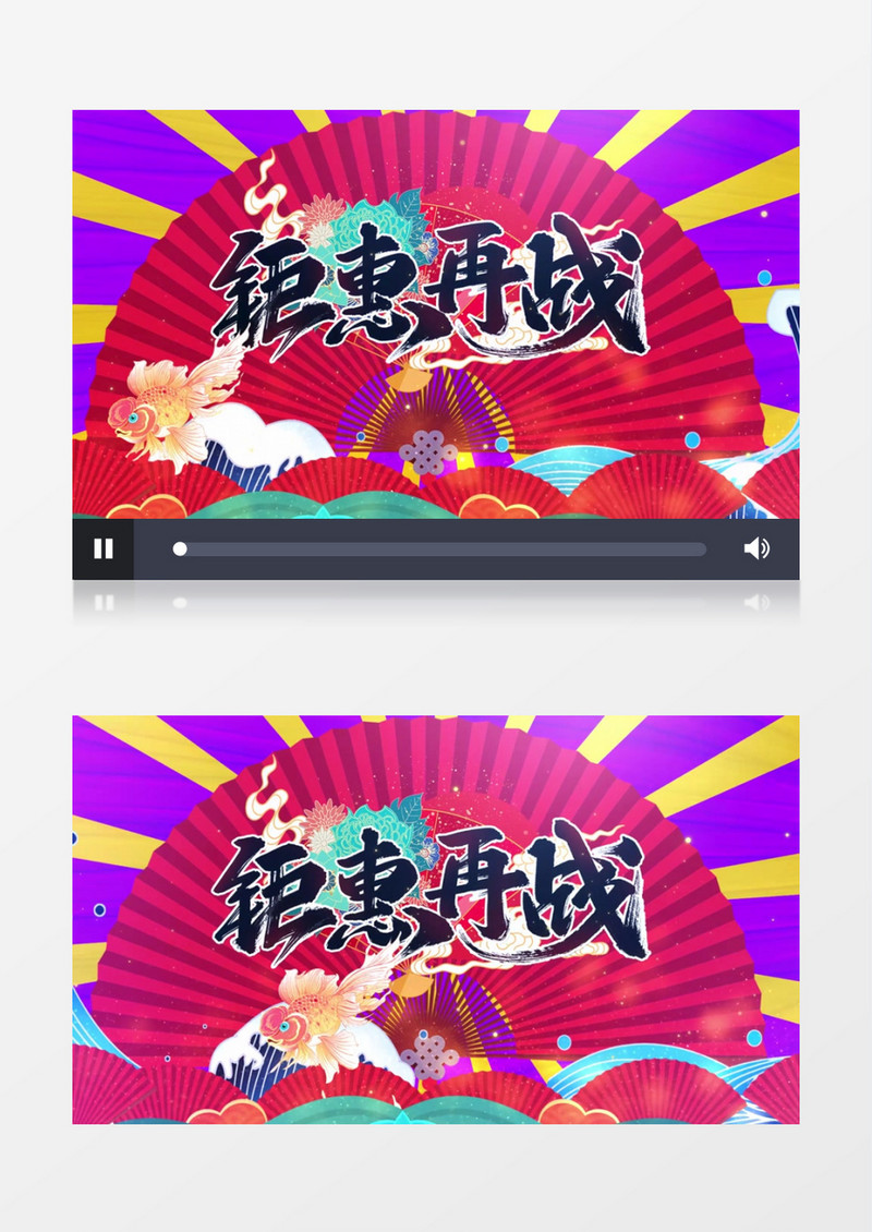 国潮双十一钜惠来袭AE模板