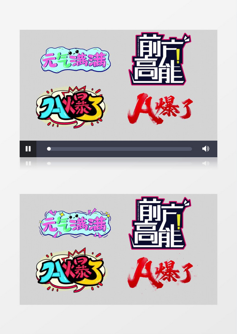 动态综艺栏目节目文字字幕特效AE模板