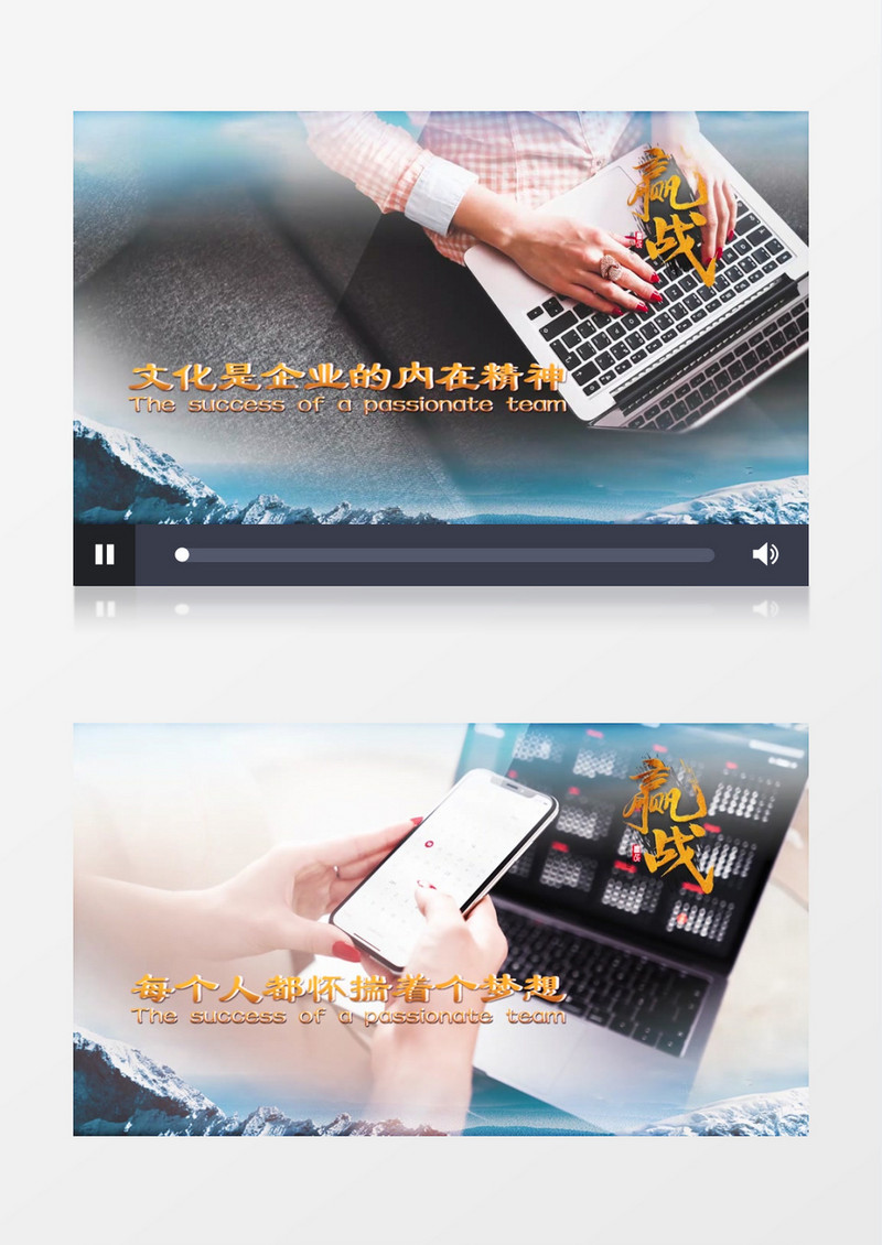 大气明亮向上企业图文展示pr模板