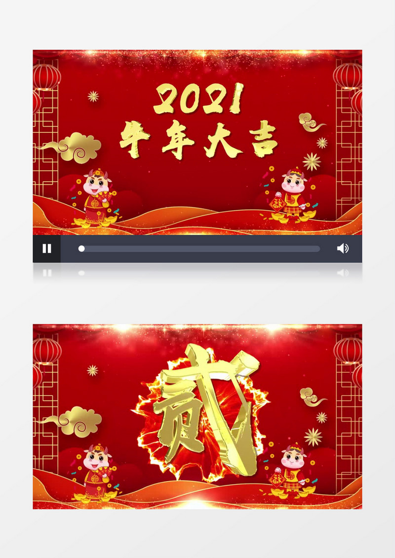 牛年三维金字倒计时AE模板